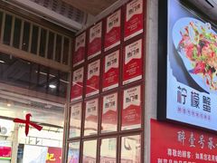 -醉壹号海鲜大排档(厦门美食地标店)