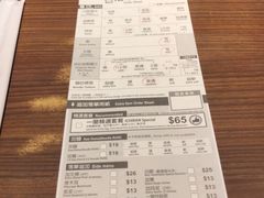 -天然豚骨拉面专门店 一兰(铜锣湾店)