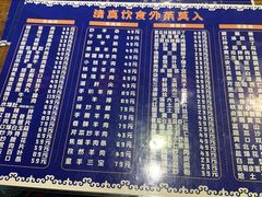 -裕合顺清真餐厅·回民老菜·大连海鲜·特色烧烤(西安路店)