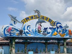 -海南分界洲岛旅游区