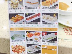 菜单-蘩楼(宝安南路店)