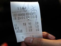 -芬芳甜品(同福路店)