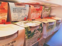 -乐纯(苹果社区店)
