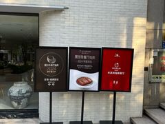 -宴遇·福建荟馆(新景中心店)