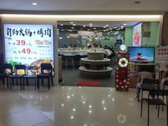-咕叽咕叽自助烤肉小火锅(西城广场购物中心店)
