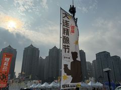 -星海广场