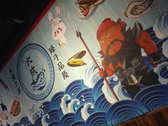 -大成海鲜烧烤·海鲜粥(长寿路店)