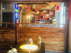 -三里屯土灶台(盐城总店)
