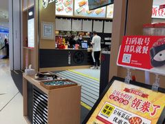 -友壹町寿司(佛山新DNA店)
