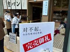 -银座仁志川·生吐司专门店(香港广场店)