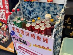 -桥香园过桥米线(复兴路店)