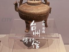 -台州博物馆