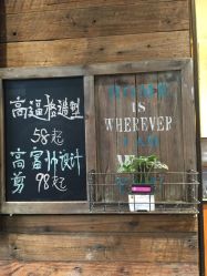 -和良形象
