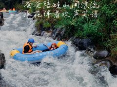 -龙井峡漂流