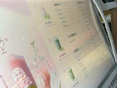 -茶百道(呼家楼店)