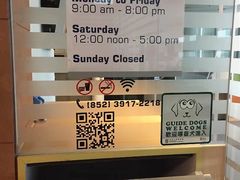 -香港大学