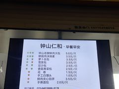 -南京钟山宾馆(江苏省会议中心)