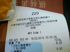 -麦当劳(红旗路店)