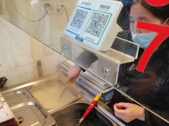 -鞠氏黑芝麻糊(水塔店)