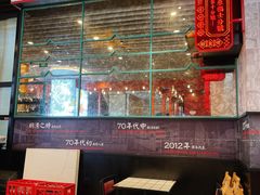 门面-肥汁米蘭香港米线(长宁来福士店)