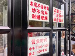 -胖子菜馆(隆昌路店)