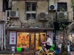 -玲珑餐厅(陕西南路店)