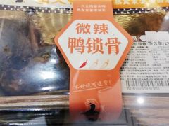 -留夫鸭(杭州大悦城店)