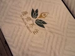-康熙养生SPA·轻奢足道(江宁万达店)