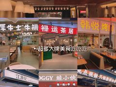 -金铂广场(龙归店)