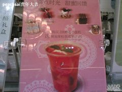 Image(234)-早安巴黎(四季坊店)