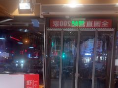 -南城香(四路通店)