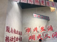 -黔哆哆地摊酸汤火锅(清湖店)