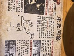 -白乐天毛肚火锅馆(南滨路店)