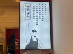 -公社生产队(兰田步行街店)