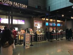 -CGV影城(东港IMAX店)