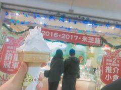 -柠檬车露(卖草地店)