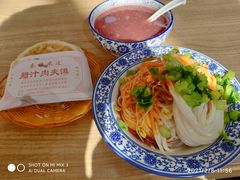 -钰园秦镇米皮(长安西路三兴园店)