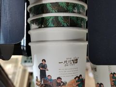 -一尺花园(安和花园店)