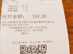 -新旺茶餐厅(嘉里城店)