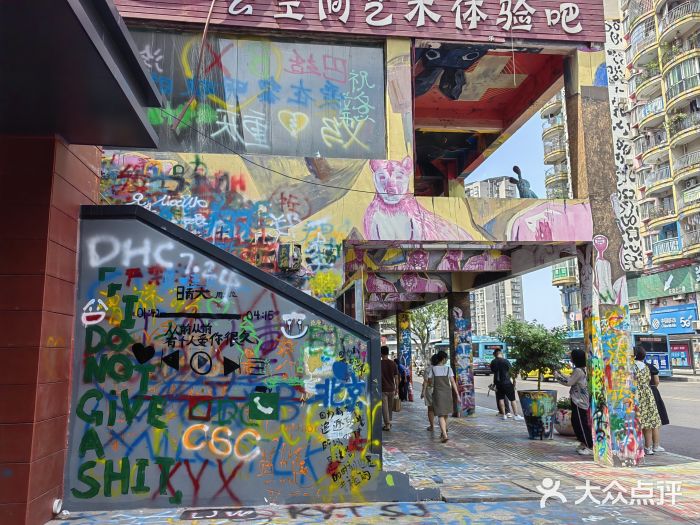 黄桷坪涂鸦艺术街图片