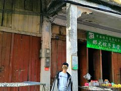 -文昌铺前老街