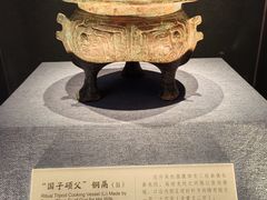 -深圳博物馆(古代艺术馆)