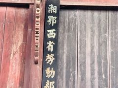 -洪湖生态旅游区