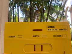 -汤姆大师傅鲜香牛肉饼(深圳保利文化广场店)