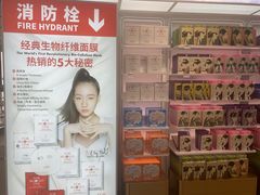-国药中服免税(北京坊店)