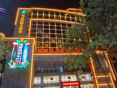 -张掖华辰国际大酒店