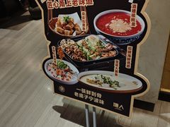-塘人·老底子宁波菜小馆(南塘老街店)