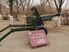 -北方兵器城
