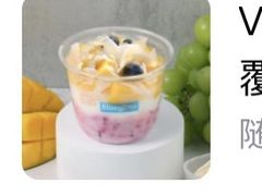满杯植物芒果椰子青提桑葚覆盆子黑枸杞花青素益生菌冷粹酸奶-Blueglass酸奶(上生新所店)