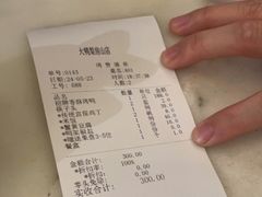 -大鸭梨烤鸭(房山店)